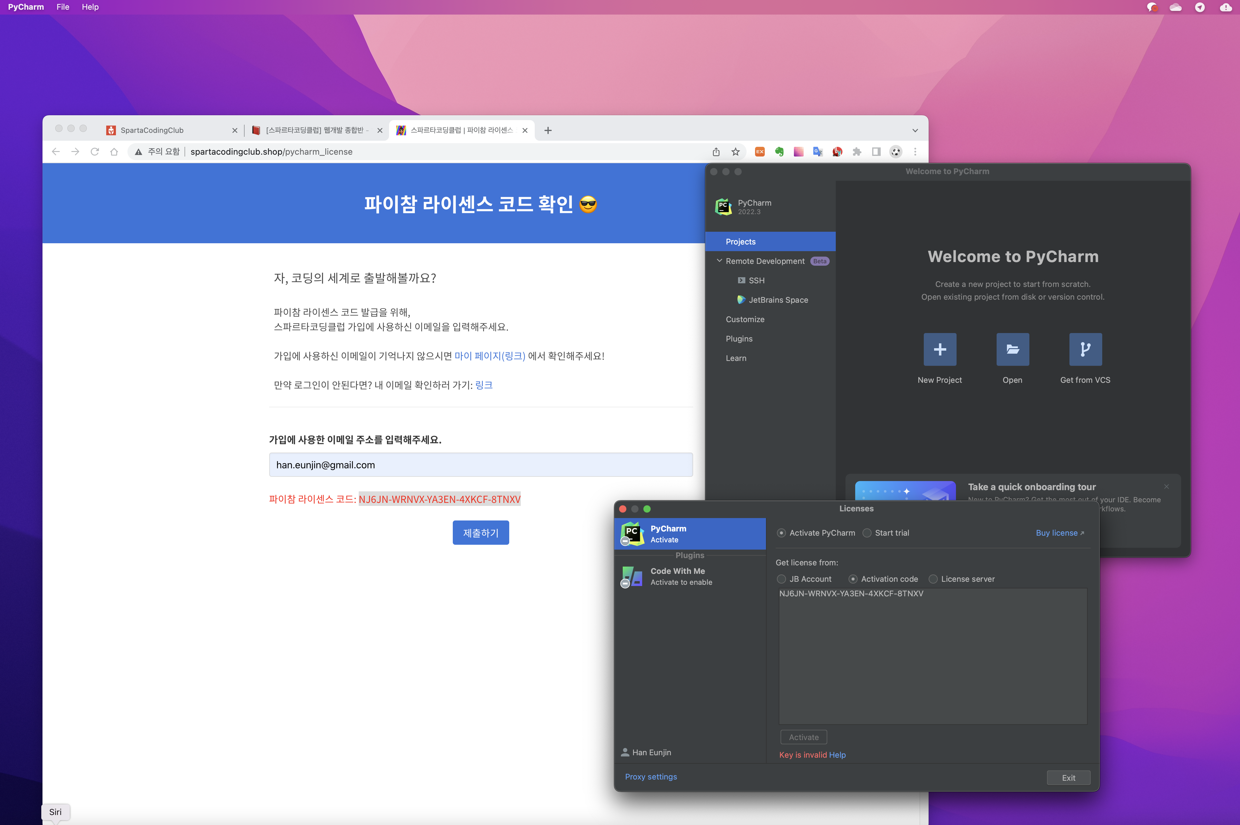 스파르타 즉문즉답